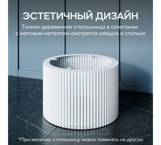 Круглое металлическое подстолье GENGLASS белое TRUBIS M GGTP-03-3-M