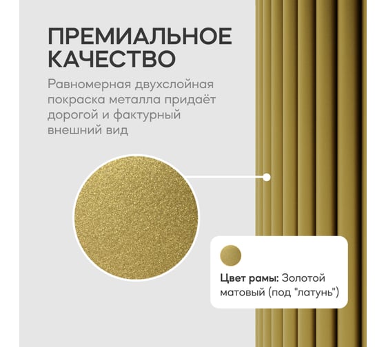 Круглое металлическое подстолье GENGLASS золотое TRUBIS M GGTP-03-1-M