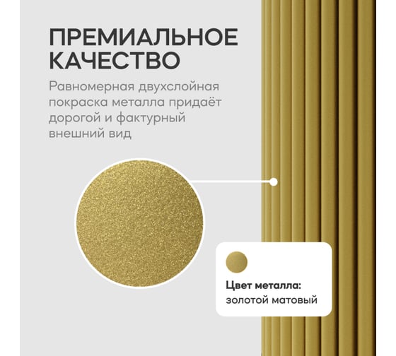 Овальное металлическое подстолье GENGLASS золотое TRUBIS Oval GGTP-03-1-O