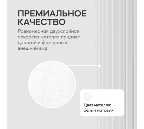Овальное металлическое подстолье GENGLASS белое TRUBIS Oval GGTP-03-3-O