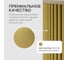 Круглый журнальный стол с металлическим подстольем GENGLASS 400х400 мм, TRUBIS Wood, золотое подстолье, столешница орех 40 см GGT-03-1-1-S-40 3
