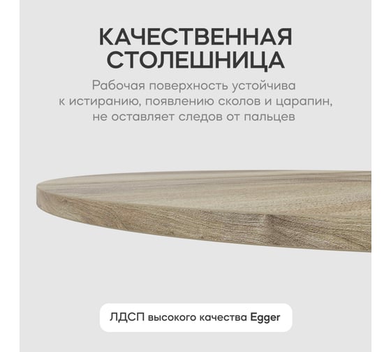Круглый журнальный стол с металлическим подстольем GENGLASS 400х400 мм, TRUBIS Wood, белое подстолье, столешница орех 40 см GGT-03-3-1-S-40
