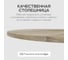 Круглый журнальный стол с металлическим подстольем GENGLASS 400х400 мм, TRUBIS Wood, черное подстолье, столешница орех 40 см GGT-03-2-1-S-40 4