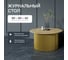 Круглый журнальный стол с металлическим подстольем GENGLASS 600х600 мм, TRUBIS Wood, золотое подстолье, столешница орех 80 см GGT-03-1-1-М-80 2