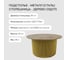 Круглый журнальный стол с металлическим подстольем GENGLASS 600х600 мм, TRUBIS Wood, золотое подстолье, столешница орех 80 см GGT-03-1-1-М-80 3