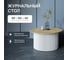 Круглый журнальный стол с металлическим подстольем GENGLASS 600х600 мм, TRUBIS Wood, белое подстолье, столешница орех 80 см GGT-03-3-1-М-80 2
