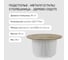 Круглый журнальный стол с металлическим подстольем GENGLASS 600х600 мм, TRUBIS Wood, белое подстолье, столешница орех 80 см GGT-03-3-1-М-80 3
