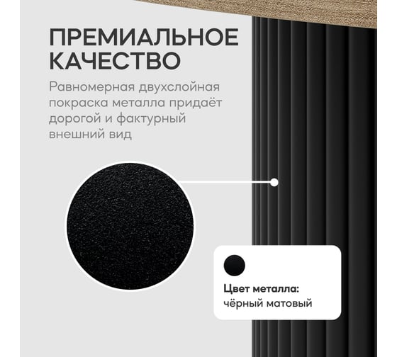 Круглый журнальный стол с металлическим подстольем GENGLASS 600х600 мм, TRUBIS Wood, чёрное подстолье, столешница орех 100 см GGT-03-2-1-М-100