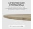 Круглый журнальный стол с металлическим подстольем GENGLASS 600х600 мм, TRUBIS Wood, чёрное подстолье, столешница орех 100 см GGT-03-2-1-М-100 4