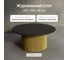 Круглый журнальный стол с металлическим подстольем GENGLASS 600х600 мм, TRUBIS Wood, золотое подстолье и чёрная столешница 100 см GGT-03-1-2-М-100 2
