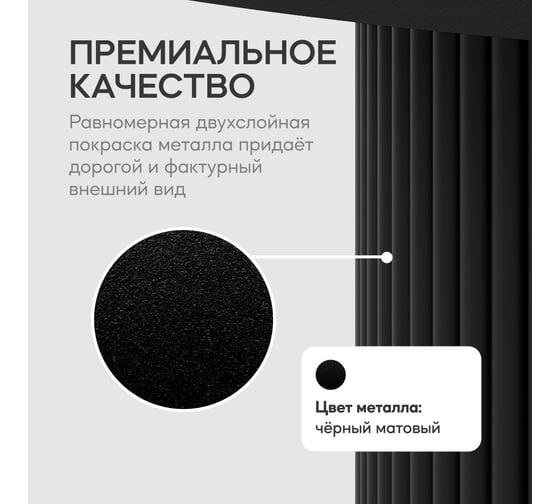 Круглый журнальный стол с металлическим подстольем GENGLASS 600х600 мм, TRUBIS Wood, чёрное подстолье и чёрная столешница 100 см GGT-03-2-2-М-100