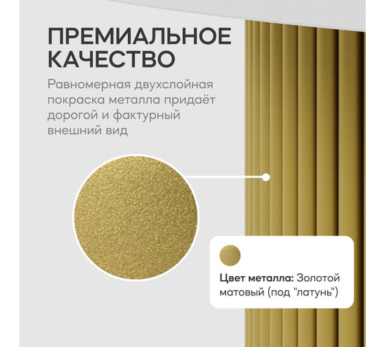 Круглый журнальный стол с металлическим подстольем GENGLASS 600х600 мм, TRUBIS Wood, золотое подстолье и белая столешница 100 см GGT-03-1-3-М-100