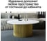 Круглый журнальный стол с металлическим подстольем GENGLASS 600х600 мм, TRUBIS Wood, золотое подстолье и белая столешница 100 см GGT-03-1-3-М-100 9