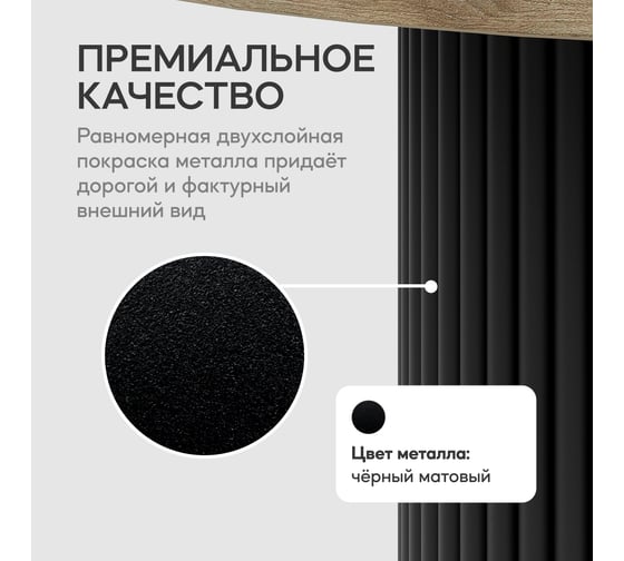 Круглый обеденный стол GENGLASS с металлическим чёрным подстольем и столешницей орех, TRUBIS Wood GGT-03-2-1-L-100