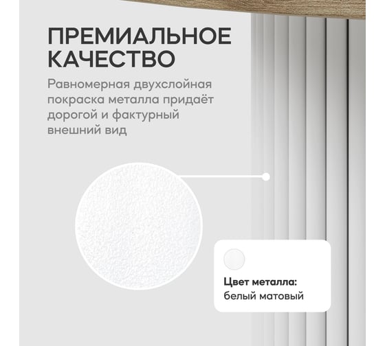 Круглый обеденный стол GENGLASS с металлическим белым подстольем и столешницей орех, TRUBIS Wood GGT-03-3-1-L-100