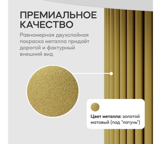 Овальный обеденный стол GENGLASS с золотым металлическим подстольем и белой столешницей TRUBIS Wood, 1400х800х750 мм GGT-03-1-3-O-14080