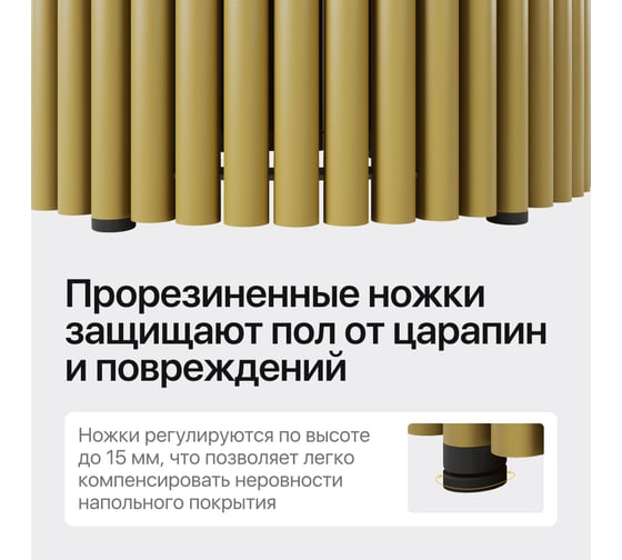 Овальный обеденный стол GENGLASS с золотым металлическим подстольем и столешницей орех TRUBIS Wood, 1400х800х750 мм GGT-03-1-1-O-14080