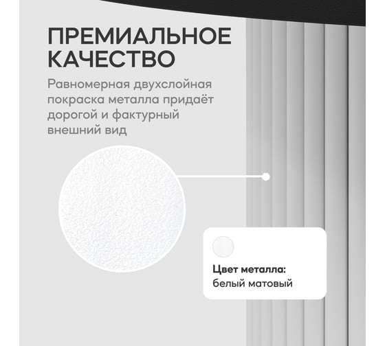 Овальный обеденный стол GENGLASS с белым металлическим подстольем и чёрной столешницей TRUBIS Wood, 1400х800х750 мм GGT-03-3-2-O-14080