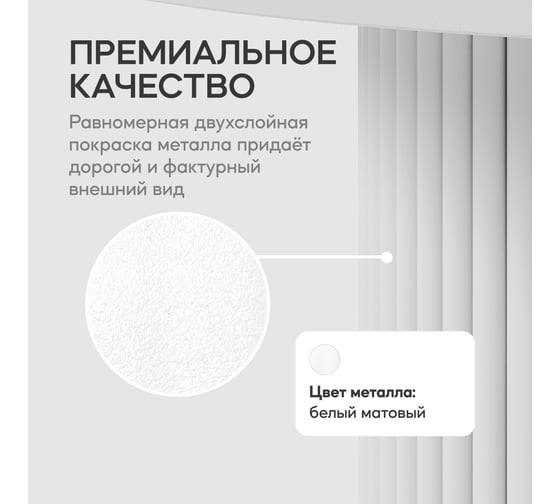 Овальный обеденный стол GENGLASS с белым металлическим подстольем и белой столешницей TRUBIS Wood, 1400х800х750 мм GGT-03-3-3-O-14080