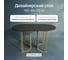 Стол овальный обеденный с золотым металлическим подстольем и чёрной столешницей GENGLASS VIOLUR, 1400х800х750мм, GGT-20-1-2-14080 2