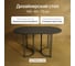 Овальный обеденный стол GENGLASS с чёрным металлическим подстольем и чёрной столешницей VIOLUR, 1400х800х750 мм GGT-20-2-2-14080 2