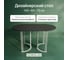 Овальный обеденный стол GENGLASS с белым металлическим подстольем и чёрной столешницей VIOLUR, 1400х800х750 мм GGT-20-3-2-14080 2