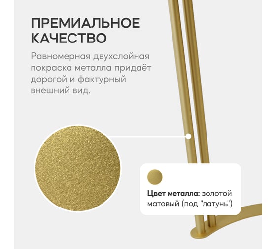 Овальный обеденный стол GENGLASS с золотым металлическим подстольем и столешницей орех VIOLUR, 1400х800х750 мм GGT-20-1-1-14080