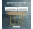 Овальный обеденный стол GENGLASS с золотым металлическим подстольем и столешницей орех VIOLUR, 1400х800х750 мм GGT-20-1-1-14080 2