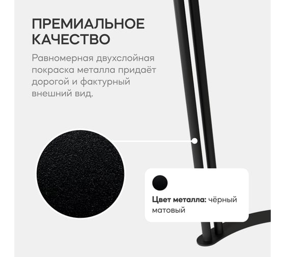 Овальный обеденный стол GENGLASS с чёрным металлическим подстольем и столешницей орех VIOLUR, 1400х800х750 мм GGT-20-2-1-14080