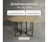 Овальный обеденный стол GENGLASS с чёрным металлическим подстольем и столешницей орех VIOLUR, 1400х800х750 мм GGT-20-2-1-14080 2