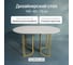 Овальный обеденный стол GENGLASS с золотым металлическим подстольем и белой столешницей VIOLUR, 1400х800х750 мм GGT-20-1-3-14080 2