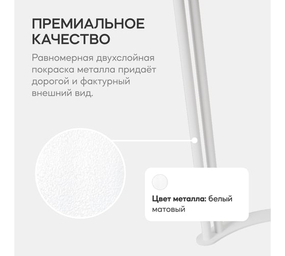 Овальный обеденный стол GENGLASS с белым металлическим подстольем и столешницей орех VIOLUR, 1400х800х750 мм GGT-20-3-1-14080