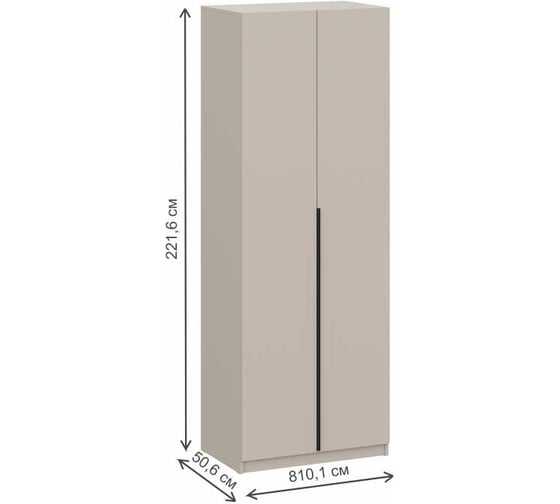 Шкаф Woodville Даиго 800 меланж 607880