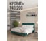 Кровать Divan24 Сонна 140х200 см, изумрудный велюр (Велутто 20) 77400455 6