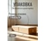 Кровать Divan24 Сонна 140х200 см, изумрудный велюр (Велутто 20) 77400455 12