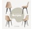 Комплект стульев пластиковых DERSTUHL 4 шт Plast Grey Eames, теплый бежевый, DSL044.214.4 1