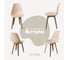 Комплект стульев пластиковых DERSTUHL 4 шт Plast Dark Beige Eames, теплый бежевый, DSL044.514.4 1