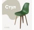 Стул пластиковый DERSTUHL Plast Dark Beige Eames, темно-зеленый DSL044.516 1