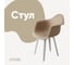 Стул-кресло из пластика DERSTUHL Plast White Eames, темно-бежевый DSL045.113 1