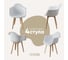 Комплект стульев пластиковых DERSTUHL 4 шт Plast Beige Eames, белый, DSL045.401.4 1