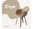 Стул-кресло из пластика DERSTUHL Plast Dark Beige Eames, темно-бежевый DSL045.513 1
