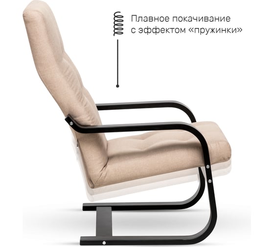 Кресло Leset Альс (Оскар) Венге, Венге, ткань Sawana 17 6782-0452
