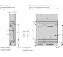 Двухуровневое карго GTV без направляющих, скрытого монтажа, 300 мм, эффект хрома KO-BO300TD-OC