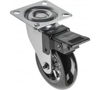 Мебельное колесико GTV с тормозом, BRAZYLIA, диаметр 75 мм, черный KM-RD-75-CF-20