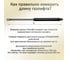 Газовый амортизатор ЭЛИМЕТ 200NW, 600 мм БП-00000126 5