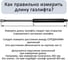 Газовый амортизатор Элимет 1000NW, 600 мм БП-00000327 6