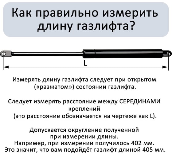Газовый амортизатор Элимет 100NW, 600 мм БП-00000125