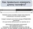 Газовый амортизатор Элимет 100NW, 600 мм БП-00000125 5