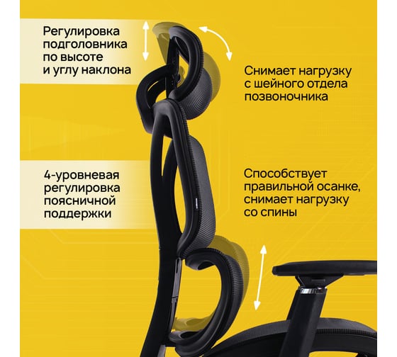 Кресло PREMIUM Evolution ER-700, подножка, слайдер, синхромеханизм, сетка, черное, BRABIX 532947