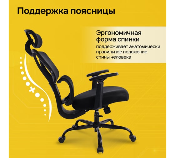 Кресло PREMIUM Fargo ER-710, синхромеханизм, 3D подлокотники, сетка, черное, BRABIX 532949